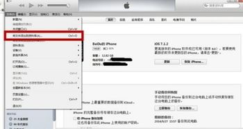 华为音乐电脑怎么下载(华为音乐电脑下载指南,轻松获取音乐电脑应用) 华为音乐电脑怎么下载(华为音乐电脑下载指南,轻松获取音乐电脑应用)