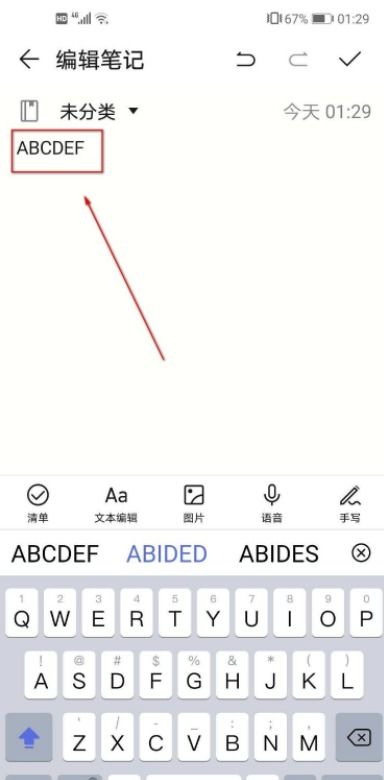 音标怎么输入华为电脑(华为电脑输入音标的方法详解) 音标怎么输入华为电脑(华为电脑输入音标的方法详解)
