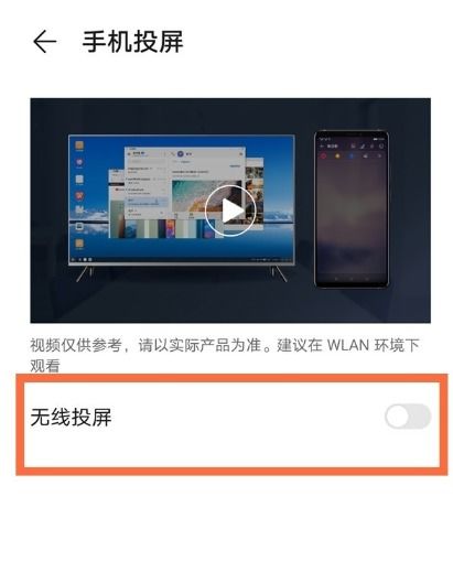 华为电脑怎么连到电视(华为电脑如何连接到电视,详细步骤与操作指南) 华为电脑怎么连到电视(华为电脑如何连接到电视,详细步骤与操作指南)