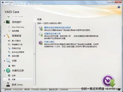 华为电脑care 怎么查询(华为电脑Care服务查询指南) 华为电脑care 怎么查询(华为电脑Care服务查询指南)
