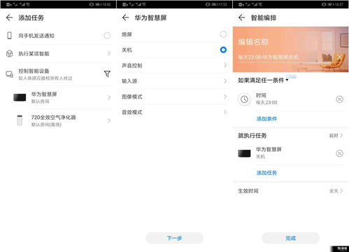 华为电脑满屏怎么设置(华为电脑满屏设置攻略) 华为电脑满屏怎么设置(华为电脑满屏设置攻略)