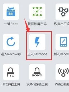 华为进入FASTBOOT怎么电脑(华为进入FASTBOOT模式与电脑连接的实现方法) 华为进入FASTBOOT怎么电脑(华为进入FASTBOOT模式与电脑连接的实现方法)