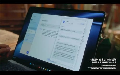 华为电脑怎么续航久(华为电脑续航优化指南,让你的电脑持久如新) 华为电脑怎么续航久(华为电脑续航优化指南,让你的电脑持久如新)