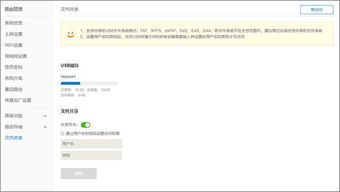 华为电脑浮标怎么设置(华为电脑浮标设置详解,轻松掌握浮标设置技巧) 华为电脑浮标怎么设置(华为电脑浮标设置详解,轻松掌握浮标设置技巧)