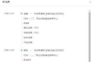 华为电脑收据怎么打印(华为电脑收据打印详解，步骤与操作指南)