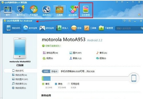 华为相片怎么转电脑(华为相片如何轻松传输至电脑,一步步详解) 华为相片怎么转电脑(华为相片如何轻松传输至电脑,一步步详解)