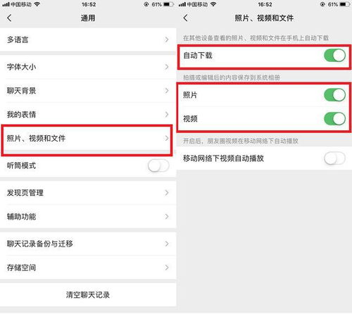 华为电脑怎么关掉触控板(华为电脑触控板关闭指南,简单易行的操作教程) 华为电脑怎么关掉触控板(华为电脑触控板关闭指南,简单易行的操作教程)