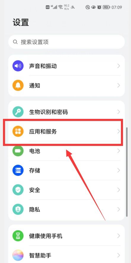 华为电脑怎么记日程(华为电脑如何轻松管理日程,方法与技巧详解) 华为电脑怎么记日程(华为电脑如何轻松管理日程,方法与技巧详解)