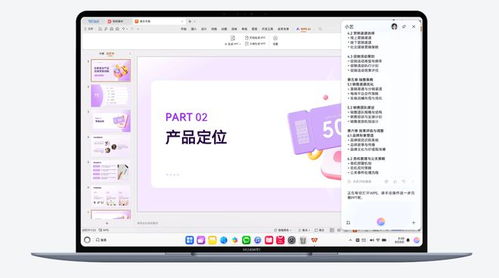 华为电脑wps怎么编辑(华为电脑WPS编辑操作指南) 华为电脑wps怎么编辑(华为电脑WPS编辑操作指南)