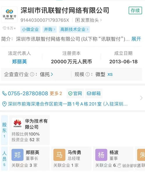 华为电脑购买怎么付款(华为电脑购买指南,支付方式详解) 华为电脑购买怎么付款(华为电脑购买指南,支付方式详解)