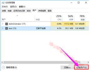 华为怎么切换电脑用户(华为电脑用户切换的详细步骤解析) 华为怎么切换电脑用户(华为电脑用户切换的详细步骤解析)
