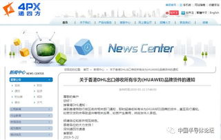 华为电脑怎么查快递(华为电脑订单快递查询指南) 华为电脑怎么查快递(华为电脑订单快递查询指南)