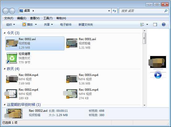 华为电脑怎么录像录音(华为电脑如何进行录像与录音功能操作指南) 华为电脑怎么录像录音(华为电脑如何进行录像与录音功能操作指南)