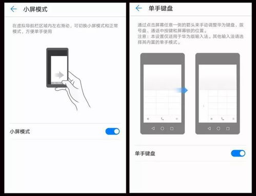 华为电脑怎么调试键盘(华为电脑键盘调试详解，轻松掌握调试技巧)