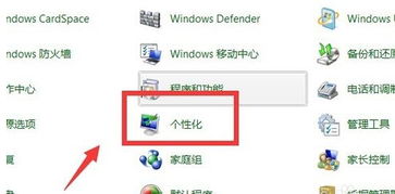 华为电脑怎么下载主题(华为电脑主题下载指南,轻松获取个性化主题) 华为电脑怎么下载主题(华为电脑主题下载指南,轻松获取个性化主题)