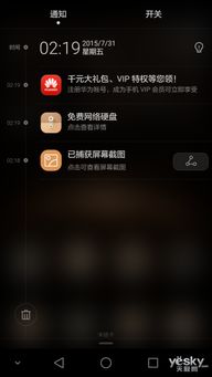 华为电脑怎么识别指纹(华为电脑指纹识别设置与识别原理详解) 华为电脑怎么识别指纹(华为电脑指纹识别设置与识别原理详解)