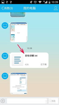 华为电脑东西怎么下(华为电脑软件下载指南,轻松掌握下载流程) 华为电脑东西怎么下(华为电脑软件下载指南,轻松掌握下载流程)