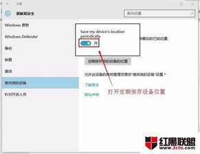 怎么寻找华为电脑位置(如何寻找华为电脑位置,定位技术与设备追踪方法) 怎么寻找华为电脑位置(如何寻找华为电脑位置,定位技术与设备追踪方法)