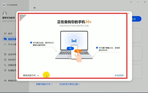 华为电脑怎么固定ip(华为电脑如何固定IP地址,详细步骤与操作指南) 华为电脑怎么固定ip(华为电脑如何固定IP地址,详细步骤与操作指南)