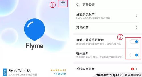 华为电脑怎么老更新(华为电脑频繁更新的原因与解析) 华为电脑怎么老更新(华为电脑频繁更新的原因与解析)