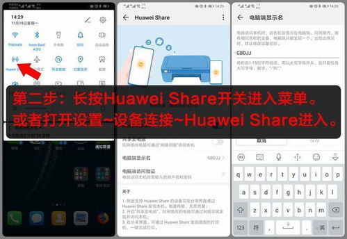 华为电脑怎么设置低音(华为电脑设置低音的详细教程) 华为电脑怎么设置低音(华为电脑设置低音的详细教程)