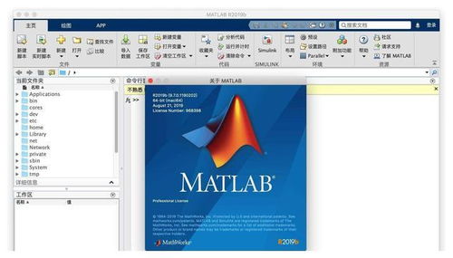 华为电脑怎么下载matlab(华为电脑下载MATLAB软件指南) 华为电脑怎么下载matlab(华为电脑下载MATLAB软件指南)