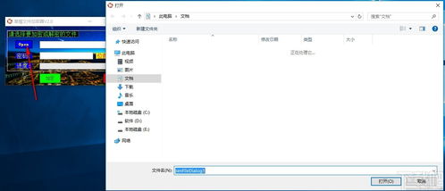 华为电脑怎么下载matlab(华为电脑下载MATLAB软件指南) 华为电脑怎么下载matlab(华为电脑下载MATLAB软件指南)