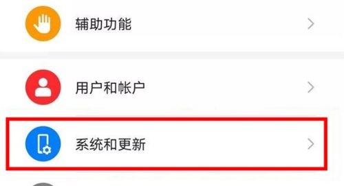 华为电脑怎么设置提示(华为电脑设置提示的详细教程) 华为电脑怎么设置提示(华为电脑设置提示的详细教程)