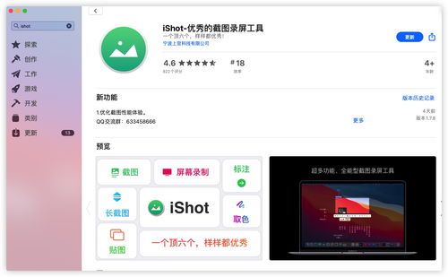 华为国产电脑怎么截图(华为国产电脑如何进行截图操作) 华为国产电脑怎么截图(华为国产电脑如何进行截图操作)