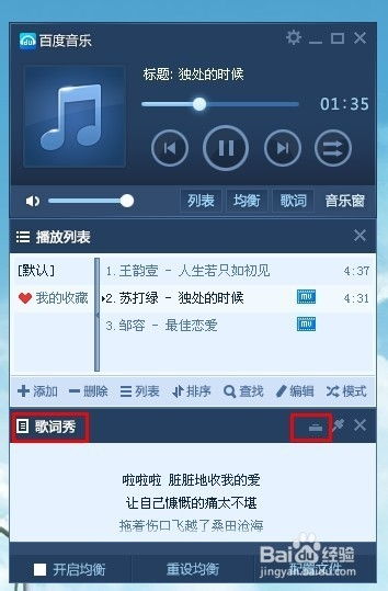 华为电脑怎么显歌词(华为电脑如何显示歌词,详细步骤与实用技巧) 华为电脑怎么显歌词(华为电脑如何显示歌词,详细步骤与实用技巧)