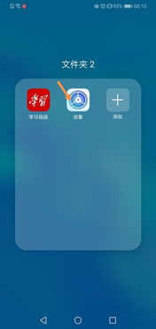 华为手机怎么云电脑(华为手机的云电脑功能,连接云端,实现高效办公与娱乐体验) 华为手机怎么云电脑(华为手机的云电脑功能,连接云端,实现高效办公与娱乐体验)