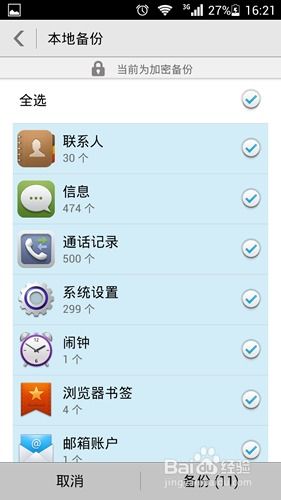 华为荣耀怎么电脑备份(华为荣耀电脑备份全攻略,轻松实现数据无忧转移) 华为荣耀怎么电脑备份(华为荣耀电脑备份全攻略,轻松实现数据无忧转移)