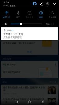 电脑华为怎么录音通话(华为电脑通话录音功能详解,轻松实现通话录音) 电脑华为怎么录音通话(华为电脑通话录音功能详解,轻松实现通话录音)