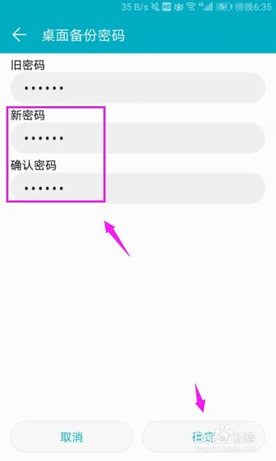 华为电脑密码怎么输了(华为电脑密码输入指南,步骤详解与常见问题解答) 华为电脑密码怎么输了(华为电脑密码输入指南,步骤详解与常见问题解答)