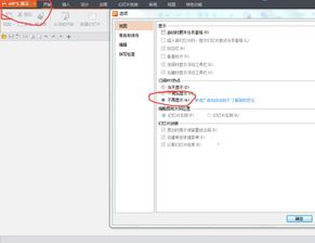 华为电脑wps怎么关机(华为电脑WPS如何关机,详细操作指南) 华为电脑wps怎么关机(华为电脑WPS如何关机,详细操作指南)
