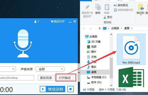 音频怎么剪辑华为电脑(华为电脑如何进行音频剪辑—初学者指南) 音频怎么剪辑华为电脑(华为电脑如何进行音频剪辑—初学者指南)