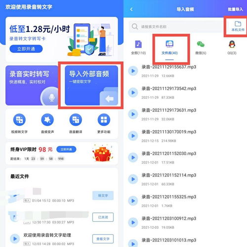 华为录音怎么考到电脑(华为录音如何轻松导入电脑,详细步骤解析) 华为录音怎么考到电脑(华为录音如何轻松导入电脑,详细步骤解析)