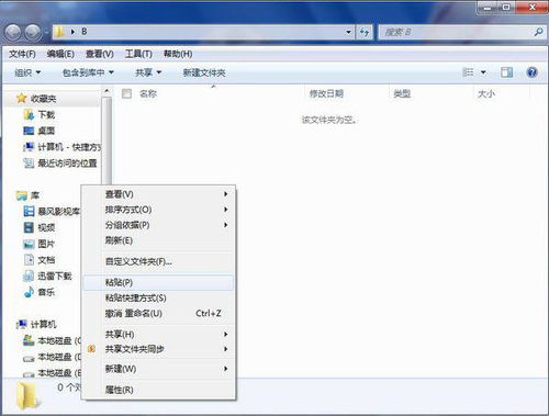 华为电脑文档怎么转移(华为电脑文档转移详解,轻松实现文件迁移与备份) 华为电脑文档怎么转移(华为电脑文档转移详解,轻松实现文件迁移与备份)
