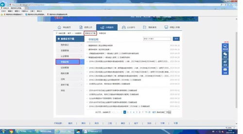 华为电脑怎么连接网卡(华为电脑连接网卡,详细步骤与操作指南) 华为电脑怎么连接网卡(华为电脑连接网卡,详细步骤与操作指南)