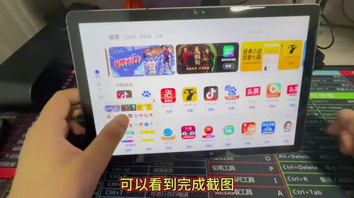 华为电脑怎么使用截图(华为电脑如何使用截图功能) 华为电脑怎么使用截图(华为电脑如何使用截图功能)