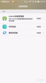 华为电脑怎么强制卸载(华为电脑如何强制卸载软件，详细步骤与注意事项)