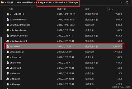 华为电脑怎么查询配置(华为电脑配置查询指南,轻松了解您的电脑性能) 华为电脑怎么查询配置(华为电脑配置查询指南,轻松了解您的电脑性能)