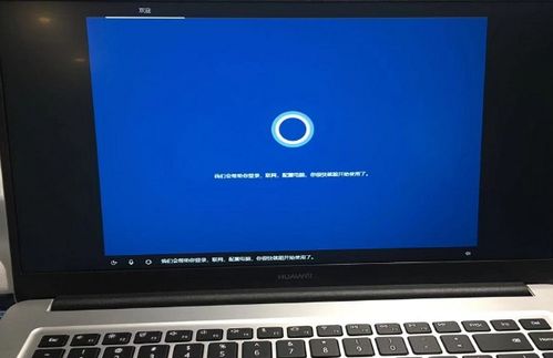 华为电脑windows怎么还原(华为电脑Windows系统还原教程) 华为电脑windows怎么还原(华为电脑Windows系统还原教程)