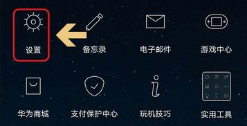 华为电脑怎么查看启动(华为电脑启动过程详解及如何查看启动信息) 华为电脑怎么查看启动(华为电脑启动过程详解及如何查看启动信息)