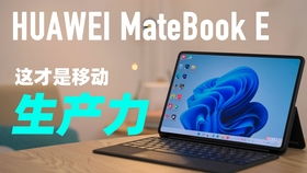 华为店员怎么销售电脑(华为店员销售电脑之道,策略、技巧与人文情怀的融合) 华为店员怎么销售电脑(华为店员销售电脑之道,策略、技巧与人文情怀的融合)