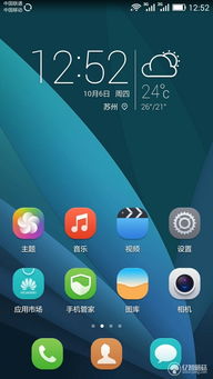怎么上传壁纸华为电脑(华为电脑壁纸上传指南,轻松定制你的专属桌面背景) 怎么上传壁纸华为电脑(华为电脑壁纸上传指南,轻松定制你的专属桌面背景)