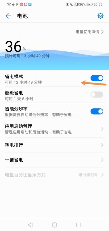 华为电脑怎么不要休眠(华为电脑如何设置避免休眠模式—延长使用时间的小技巧) 华为电脑怎么不要休眠(华为电脑如何设置避免休眠模式—延长使用时间的小技巧)