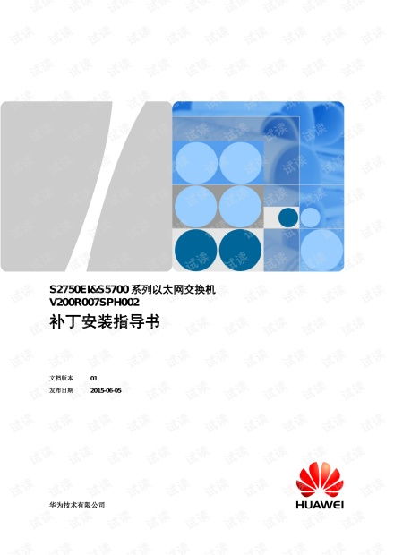 电脑怎么进入华为ap(华为AP接入指南,如何轻松进入华为无线网络接入点) 电脑怎么进入华为ap(华为AP接入指南,如何轻松进入华为无线网络接入点)