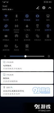 华为云电脑怎么下滑(华为云电脑下滑操作指南) 华为云电脑怎么下滑(华为云电脑下滑操作指南)