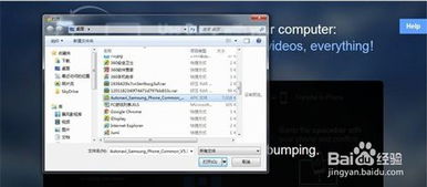 华为电脑怎么碰传(华为电脑怎么碰传,一种高效的文件传输方式) 华为电脑怎么碰传(华为电脑怎么碰传,一种高效的文件传输方式)